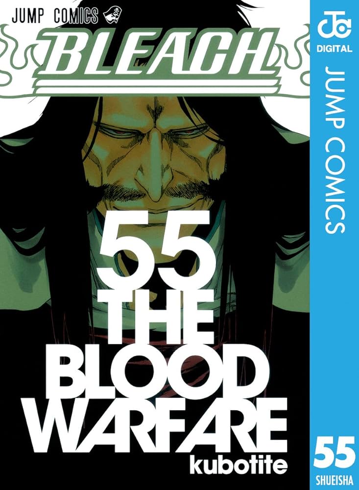Amazon.co.jp: BLEACH モノクロ版 55 (ジャンプコミックスDIGITAL
