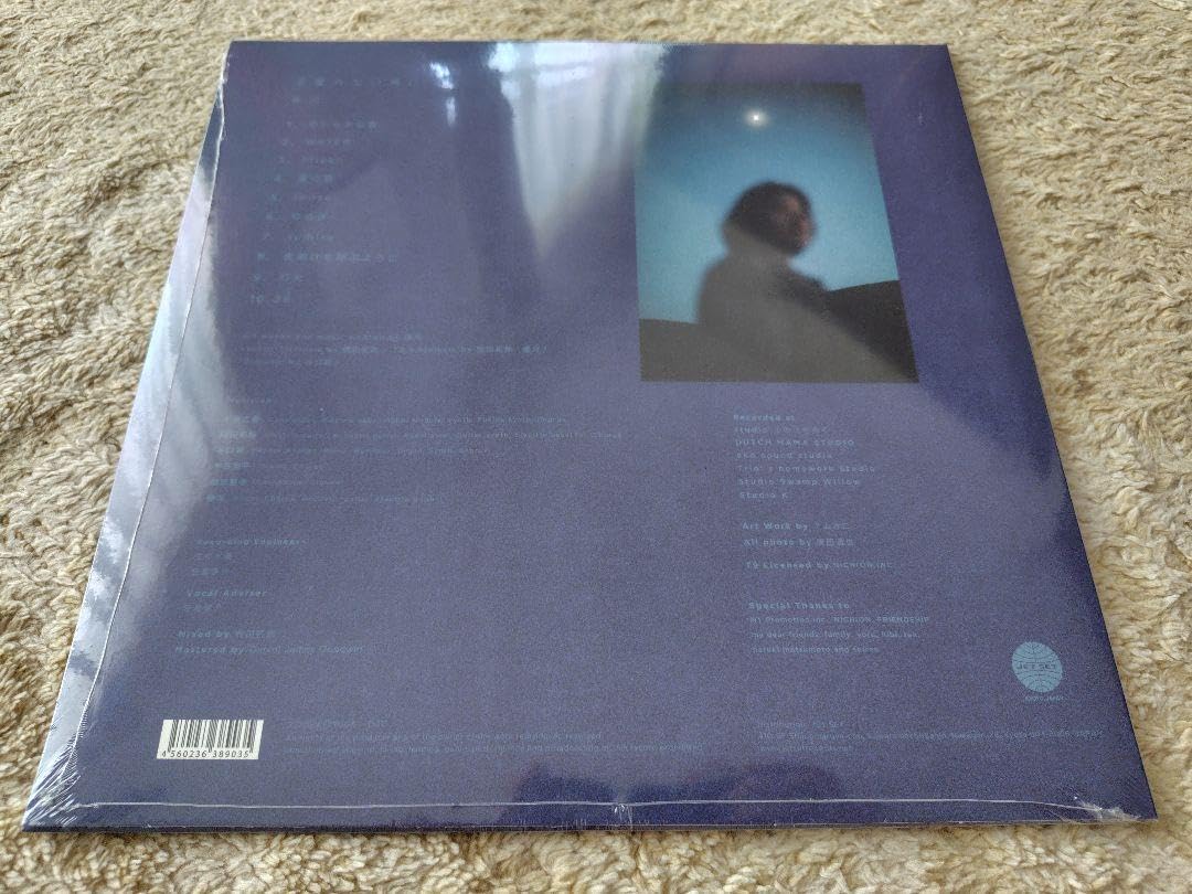 Amazon.co.jp: 優河 言葉のない夜に LP レコード 初回プレス : おもちゃ