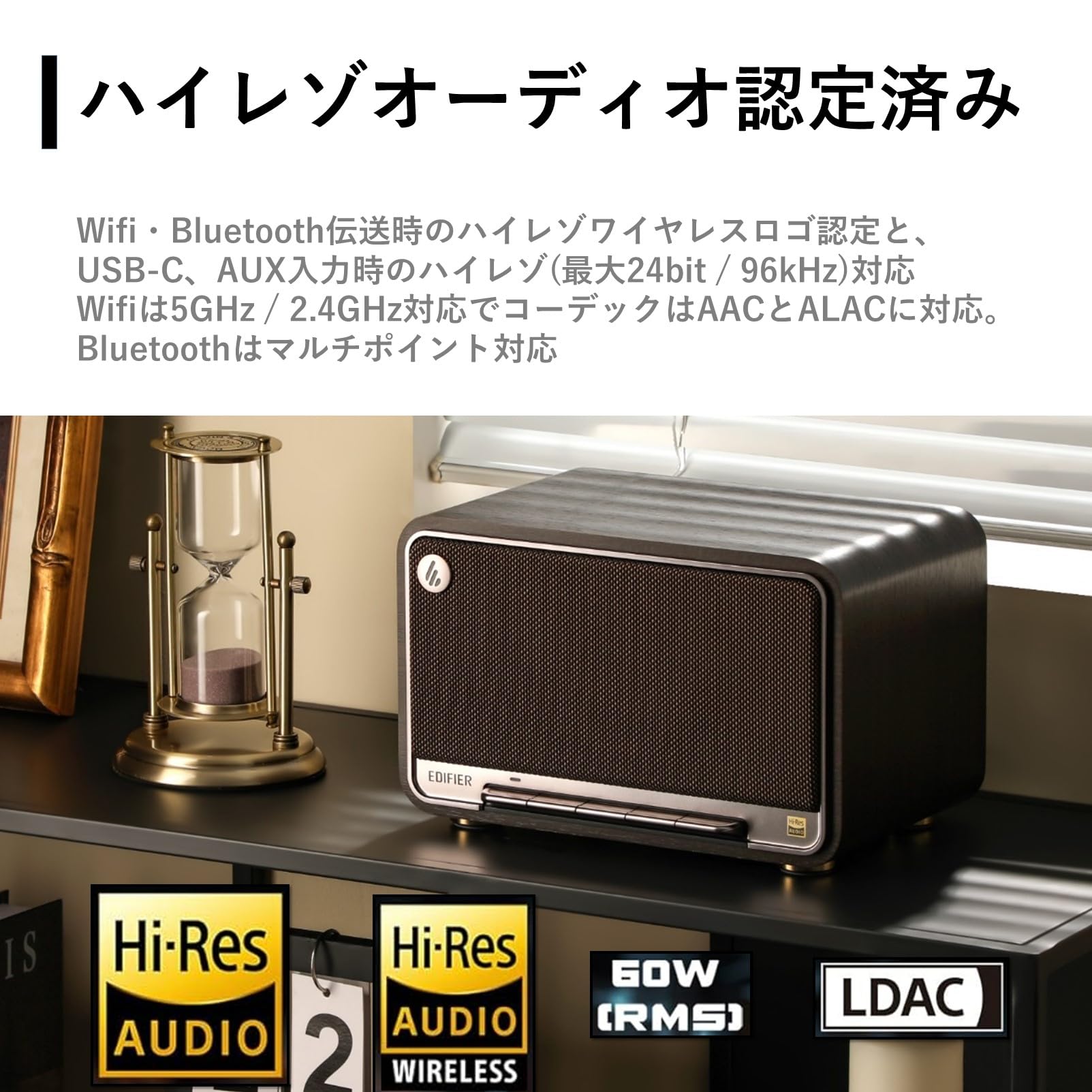 Amazon.co.jp: Edifier D32 ワイヤレス スピーカー 最大出力60W