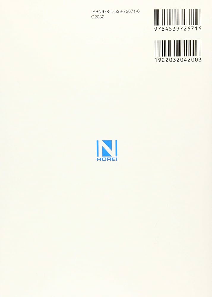 15訂版 商業登記の手続 | 日本法令商業登記研究会 |本 | 通販 | Amazon