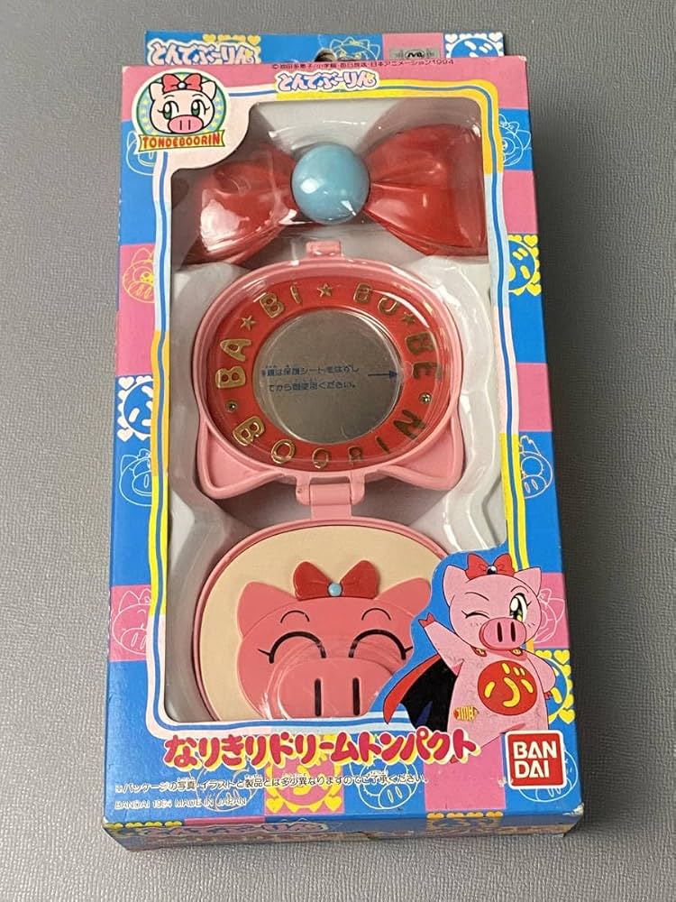 Amazon.co.jp: とんでぶーりん なりきりドリームトンパクト 日本製