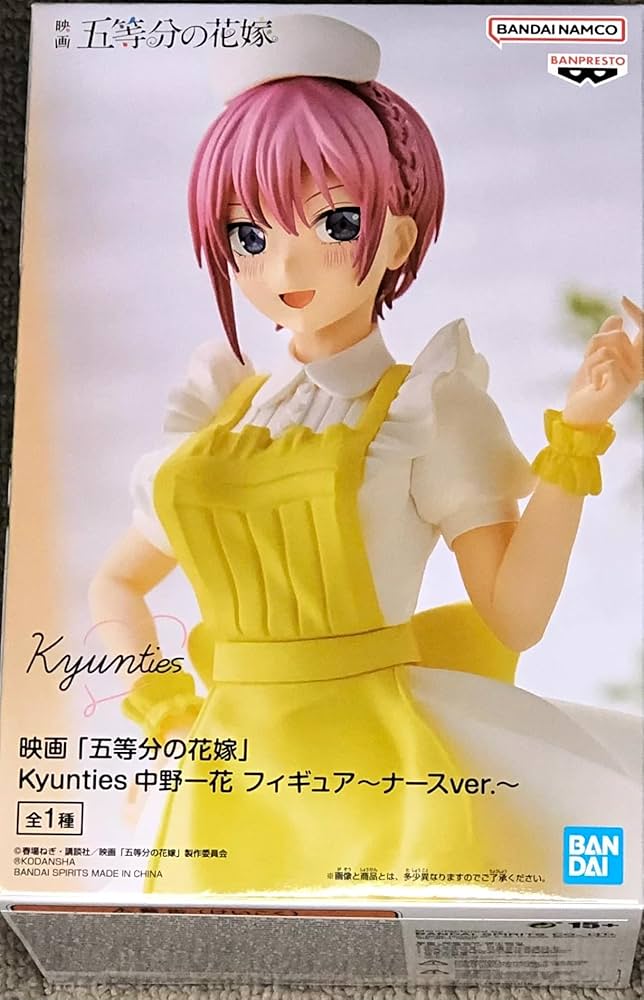 Amazon.co.jp: 映画 五等分の花嫁 Kyunties 中野一花 フィギュア