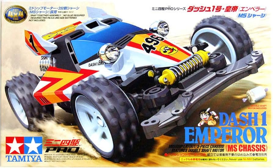 Amazon | タミヤ ミニ四駆PROシリーズ No.25 ダッシュ1号 皇帝