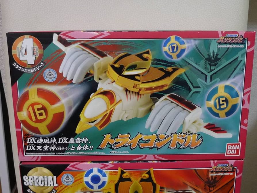 Amazon.co.jp: 忍風戦隊ハリケンジャー カラクリボールシリーズ 4