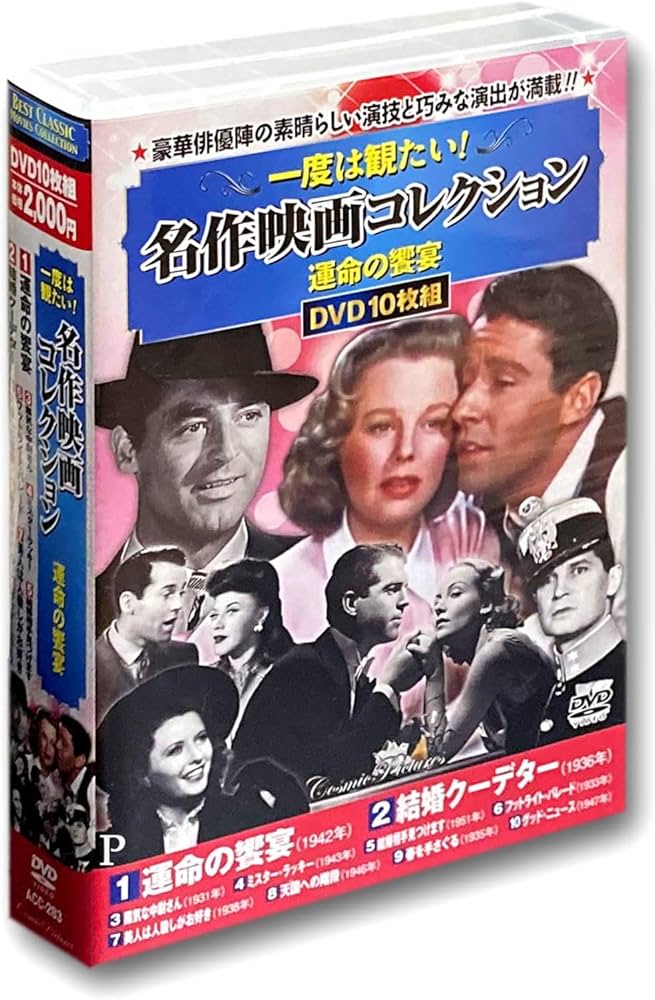 ほぼ洋画 話題作 DVD まとめて 57作 おまけ3作 セット ほぼ洋画 話題