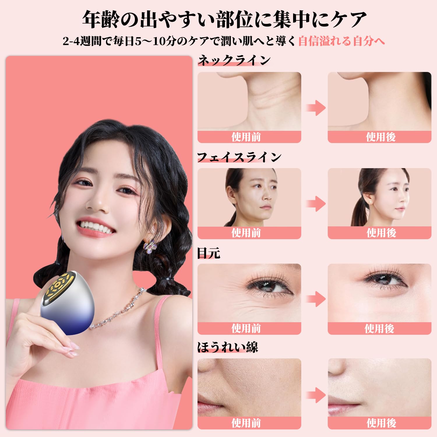 Amazon.co.jp: Redfire 美顔器【2024年業界最新スタンプ式RF美顔器