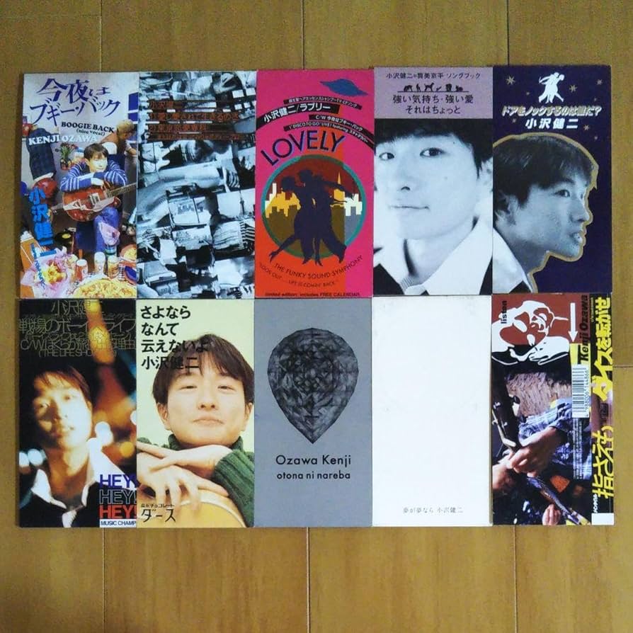 Amazon.co.jp: 小沢健二 シングル 8センチ CD まとめ売り : おもちゃ