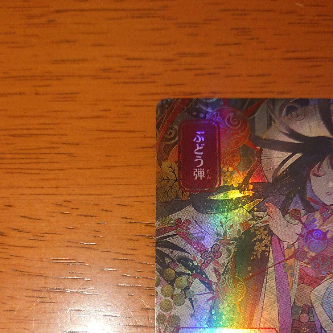 mtg ぶどう弾 絵違い foil mtg ぶどう弾 絵違い foil mtg ぶどう弾絵