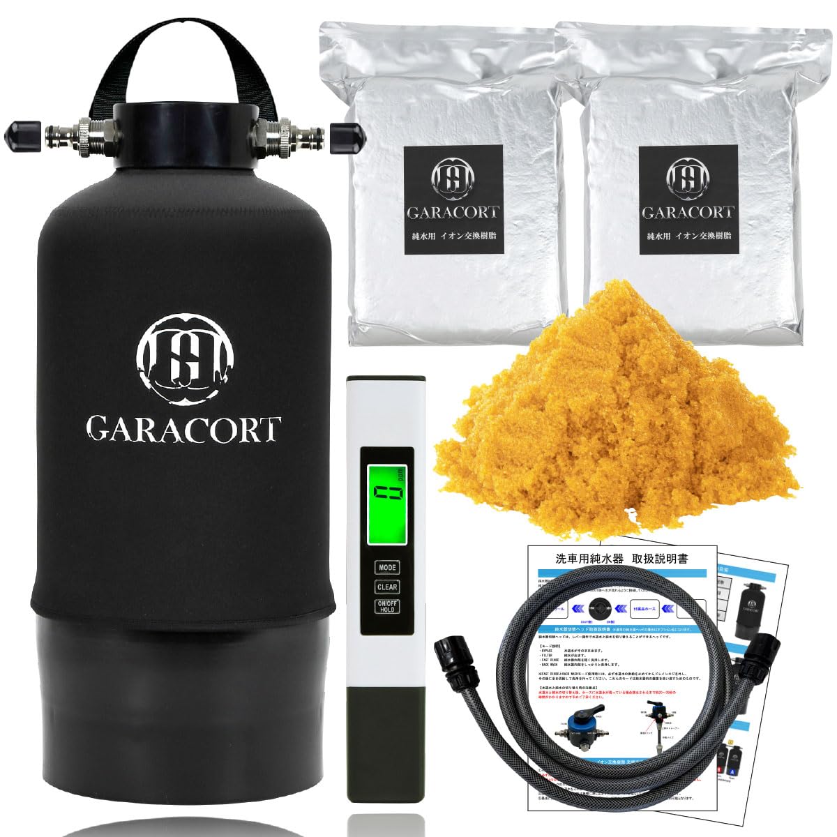 Amazon | ガラコート 純水器 洗車用 11L FRP耐圧タンク TDSメーター