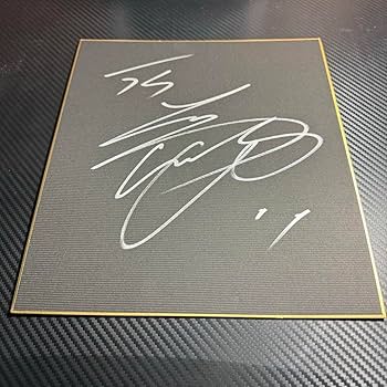 Amazon.co.jp: 大谷翔平 直筆サイン色紙 北海道日本ハムファイターズ時