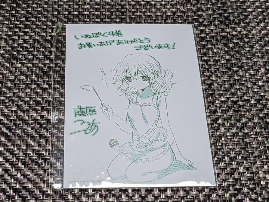 Amazon.co.jp: 妖狐×僕SS 書店特典 4巻 髏々宮カルタ 藤原ここあ