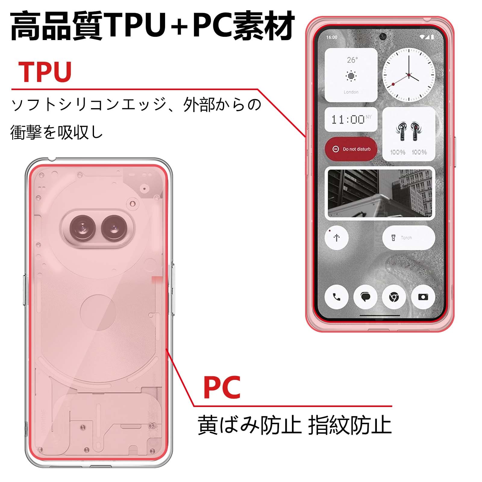 Amazon.co.jp: For Nothing Phone (2a) / Phone (2a) Special Edition