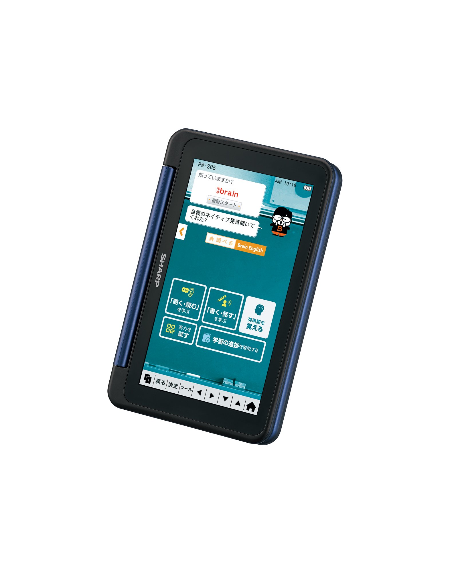Amazon | シャープ 電子辞書 Brain 大学生・ビジネスモデル 105