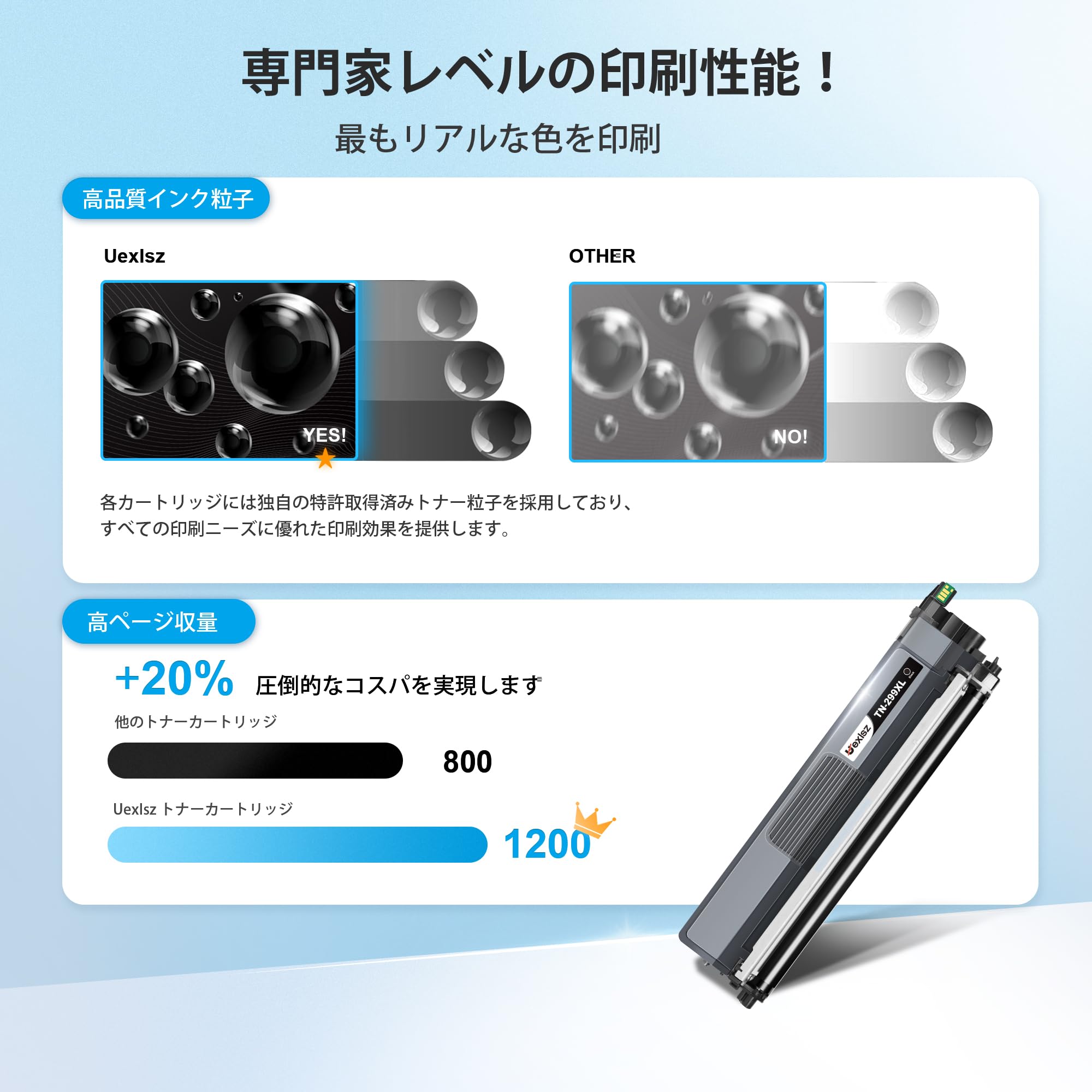 Amazon.co.jp: TN299XL トナー 大容量 ブラザー ( Brother )用 TN299