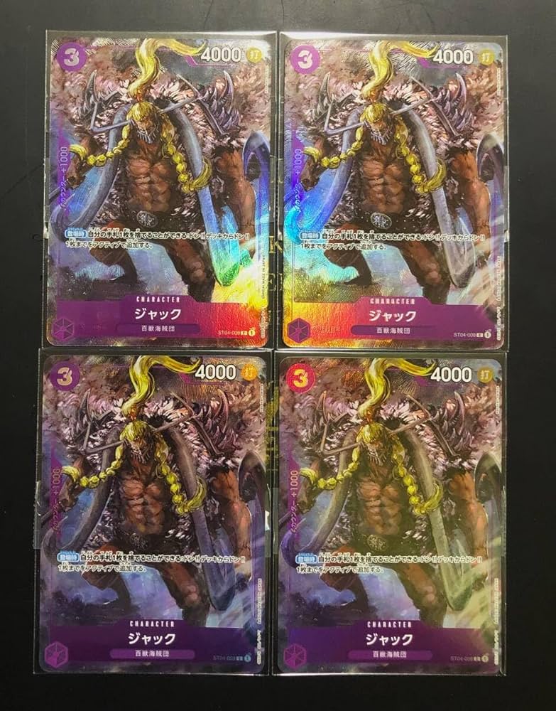 Amazon.co.jp: One Piece ST04-008C Card Game Premium Card