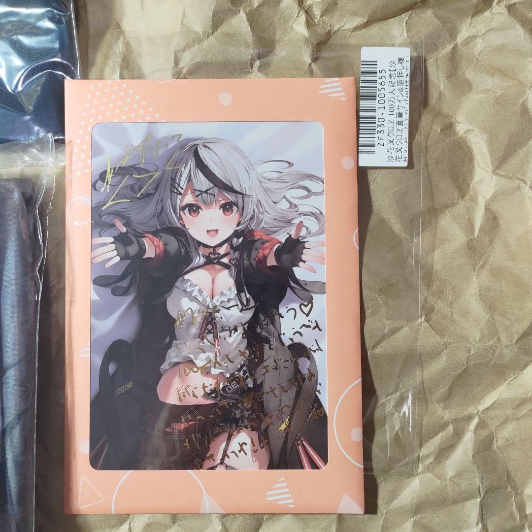 Amazon.co.jp: 沙花叉クロヱ 100万人記念 直筆サイン入りポストカード