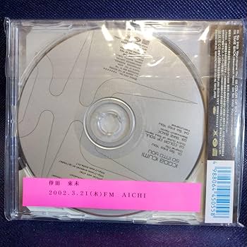 Amazon.co.jp: 倖田來未 直筆サイン入りCD 4枚組 (2) : パソコン・周辺機器