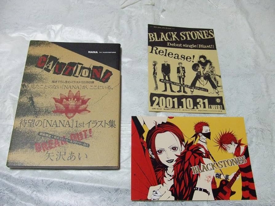 Amazon.co.jp: ステッカー フライヤー付き NANA イラスト集 矢沢あい