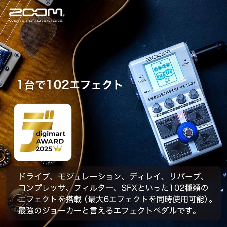 Amazon.co.jp: ZOOM ズーム MS-50G Plus ギター エフェクター【100種