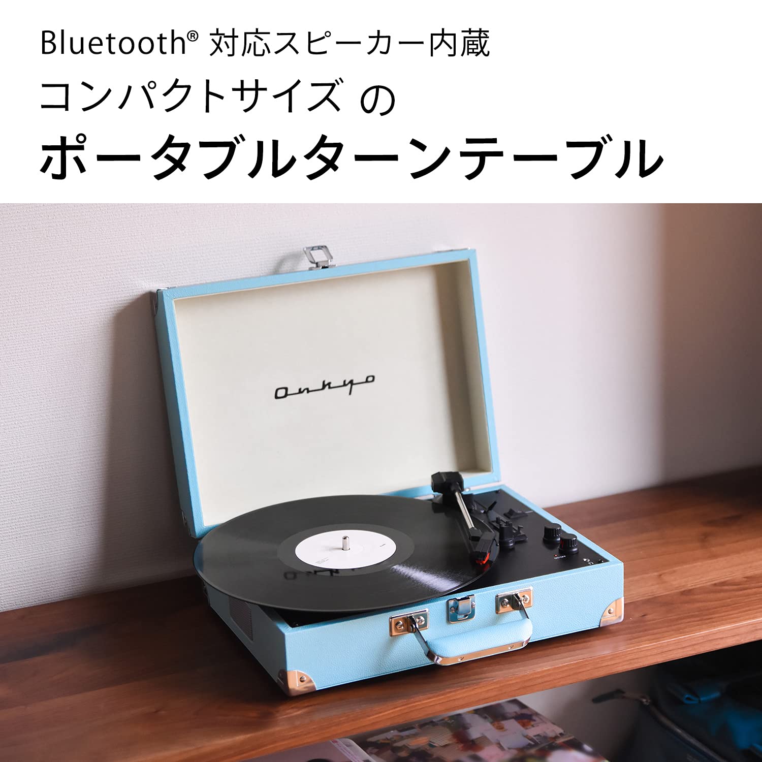 Amazon.co.jp: ONKYO レコードプレーヤー Bluetooth対応/ステレオ