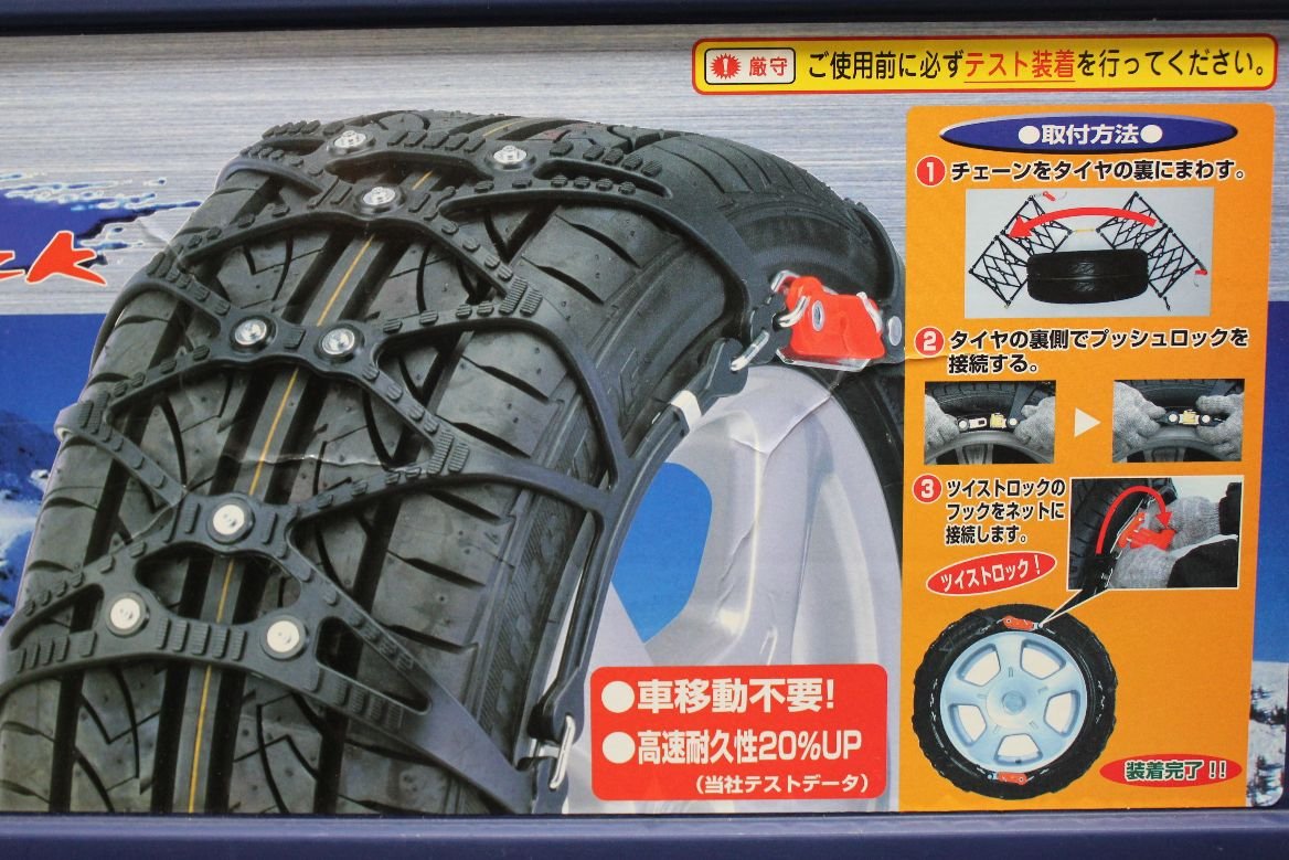 Amazon | 【 雪道ドライブに 】 ZACPICK ザックピック スノー