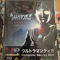 Amazon.co.jp: ウルトラマンティガ メモリアルボックス (期間限定生産