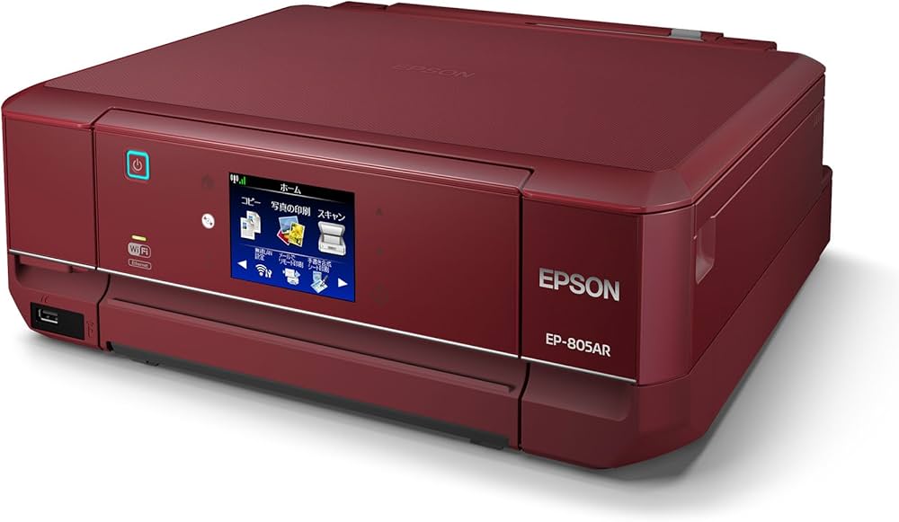Amazon.co.jp: EPSON インクジェット複合機 Colorio EP-805AR 有線