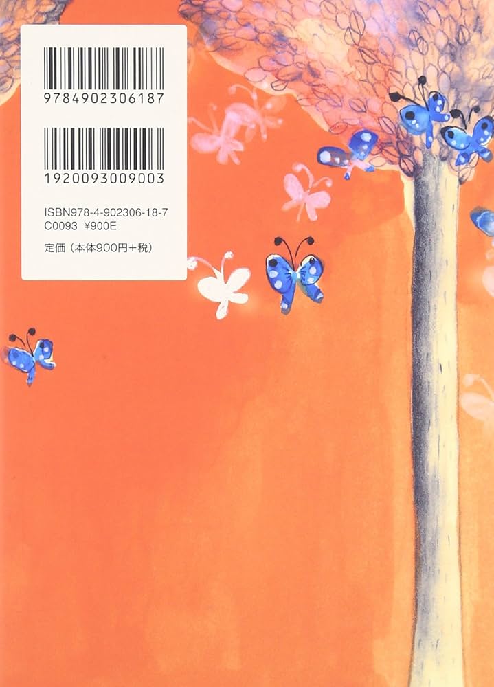 Amazon.co.jp: お金のいらない国 (4) : 長島 龍人: Japanese Books