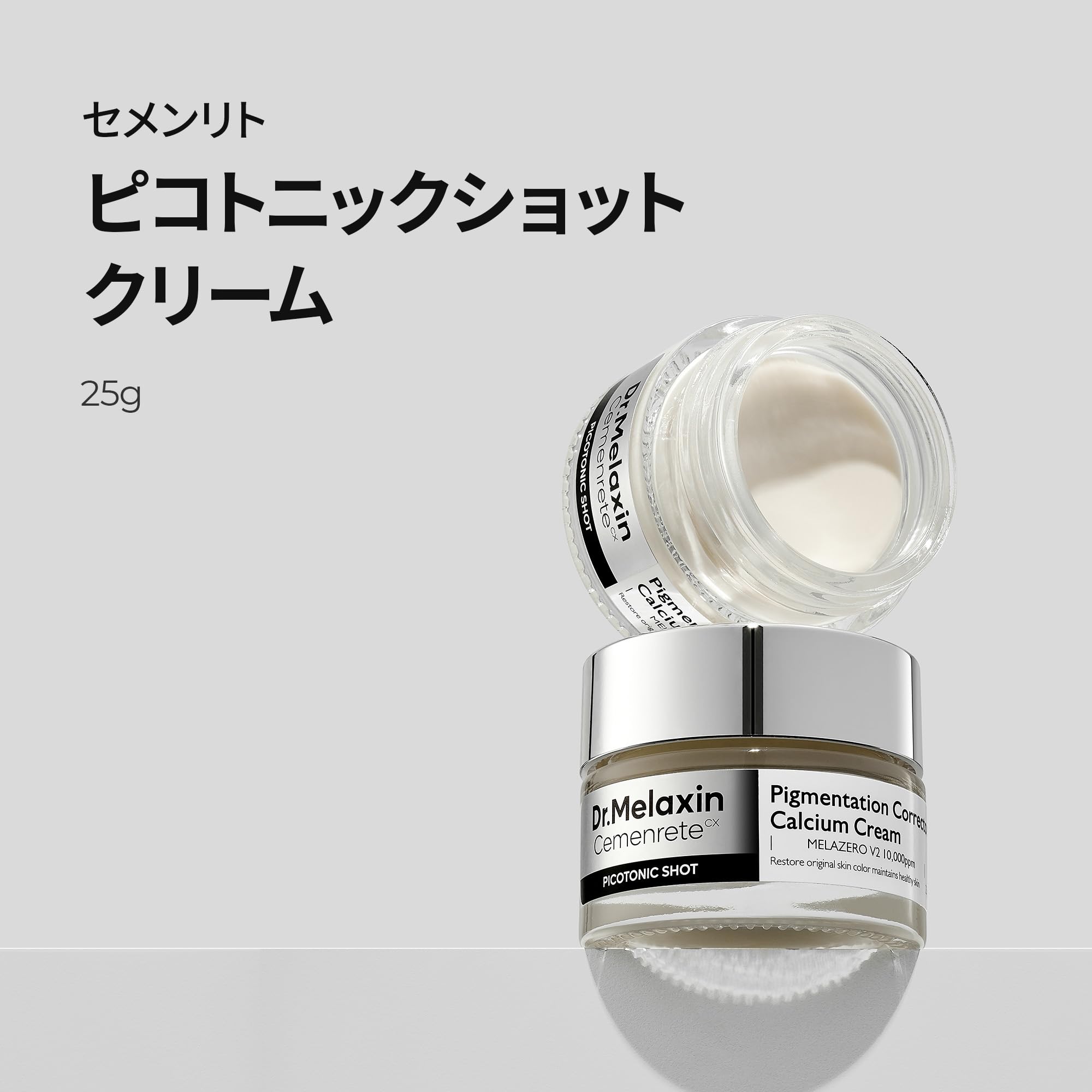 Amazon | Dr.Melaxin(ドクターメラクチン)セメンリト ピコトニック