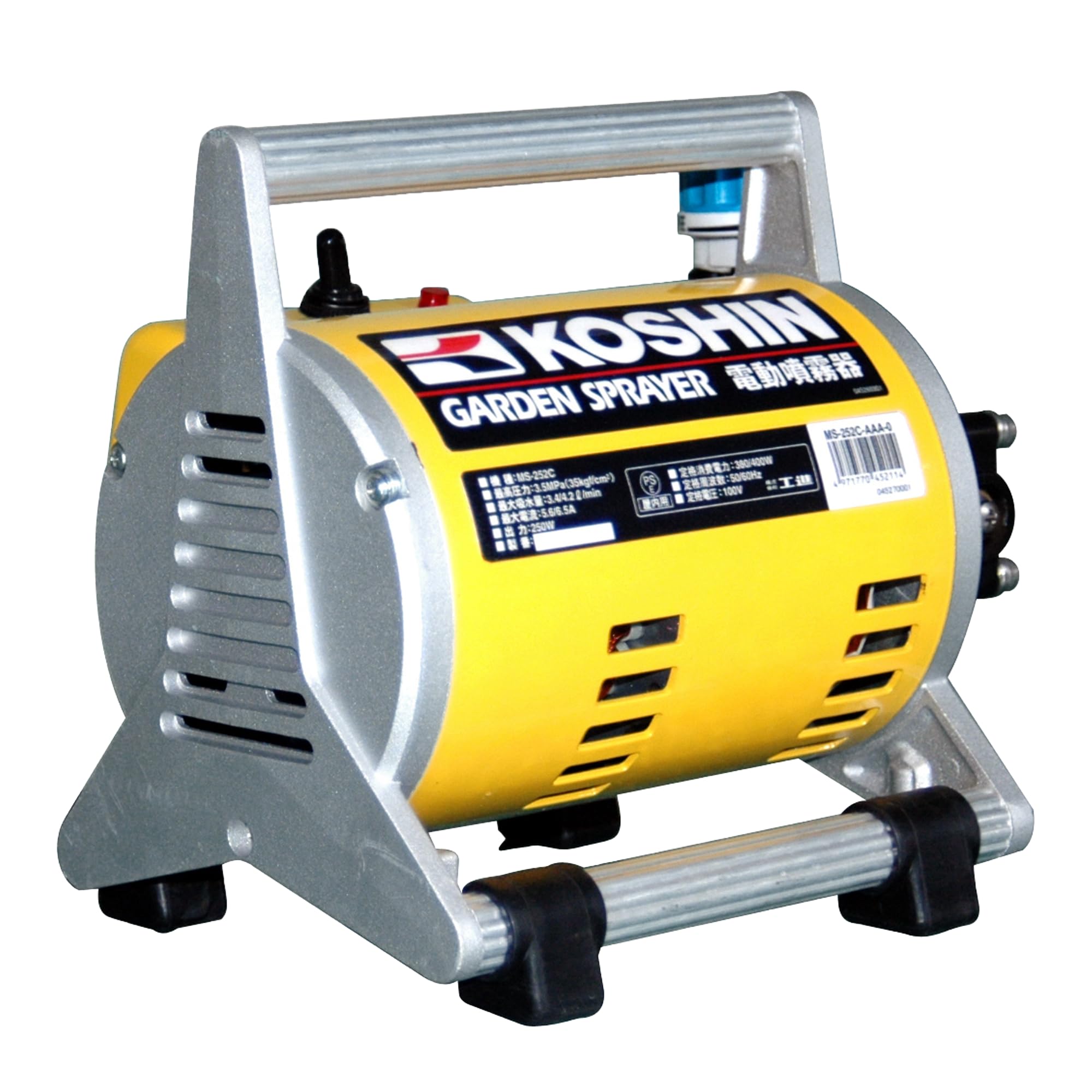 Amazon.co.jp: 工進(KOSHIN) 電動噴霧器 ガーデンスプレイヤー MS-252C