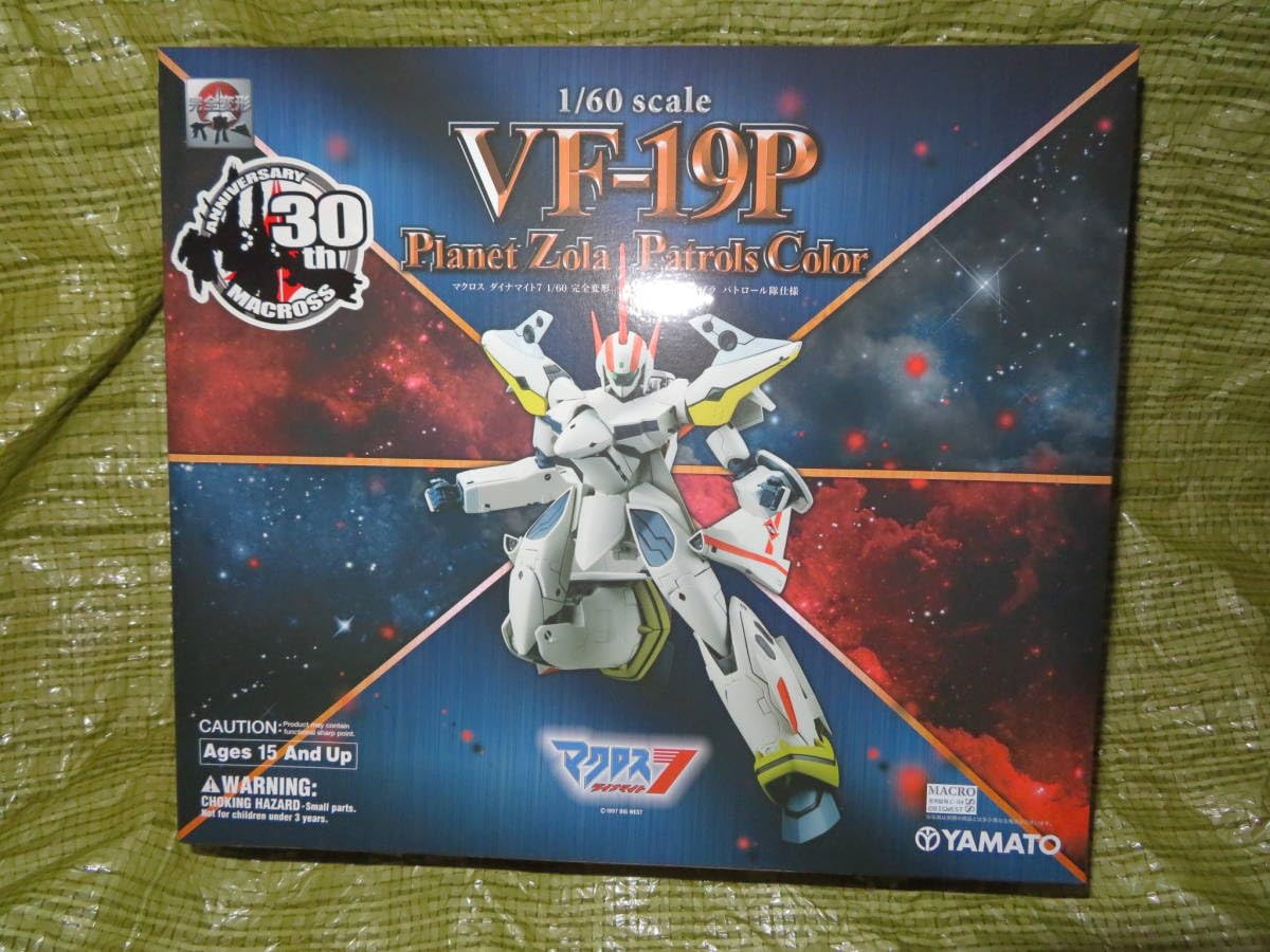 Amazon.co.jp: 新 1/60 完全変形 VF-19P 惑星ゾラ パトロール隊仕様