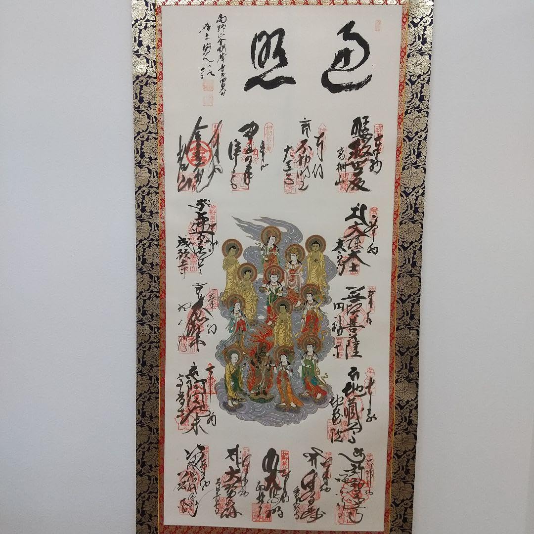 複製/渡辺崋山/味噌作り人物図/工芸/布袋屋掛軸HH-8 複製/渡辺崋山/