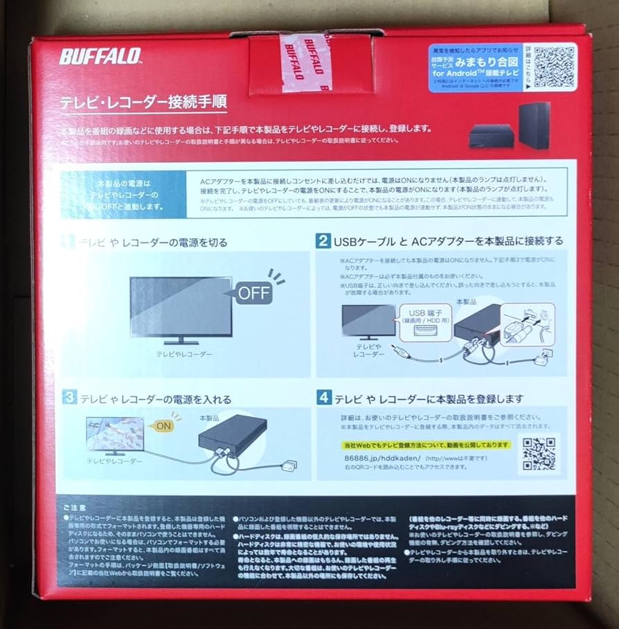 Amazon.co.jp: BUFFALO HD-EDS2U3-BE 外付けHDD ブラック 2TB