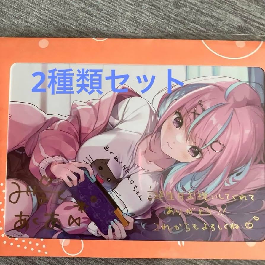 Amazon.co.jp: 湊あくあ直筆サイン2点 by : おもちゃ