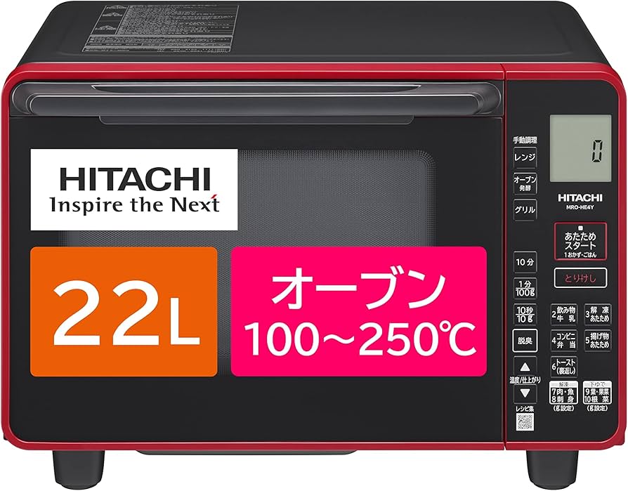Amazon | 日立(HITACHI) カウンタートップ 電子レンジ オーブンレンジ