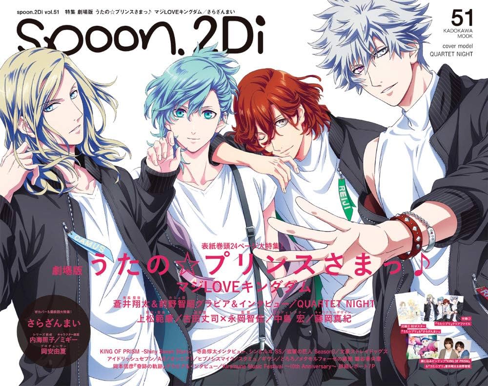 Amazon.co.jp: spoon.2Di vol.51 (カドカワムック 785) : 本