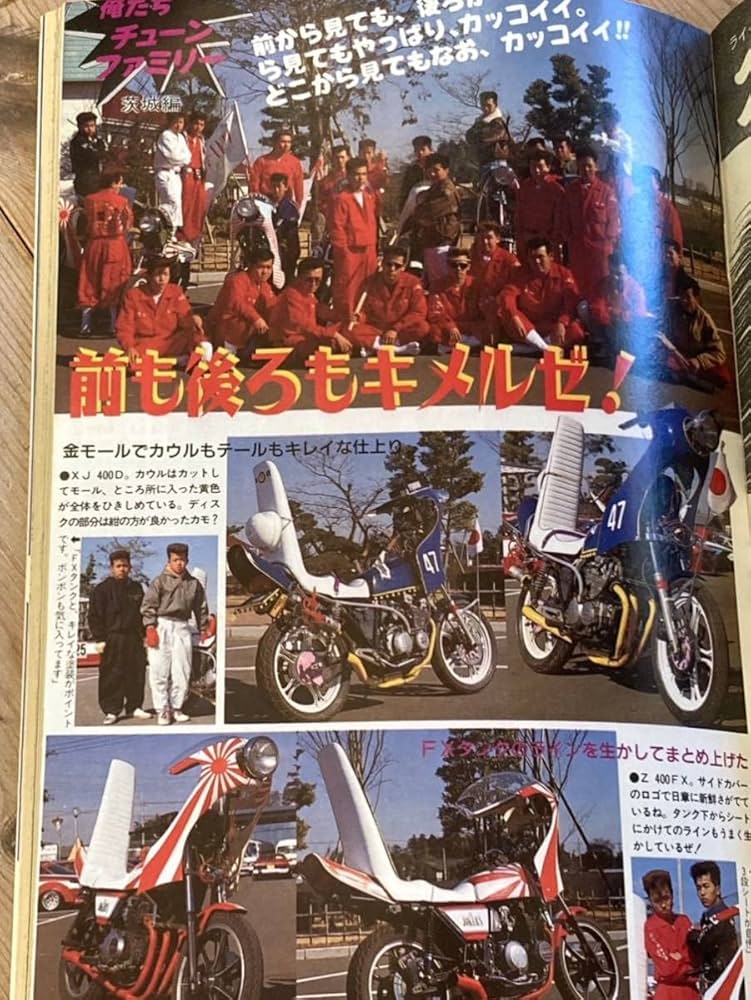 Amazon.co.jp: ライダーコミックチューニング高松胡蝶蘭レディース茨城