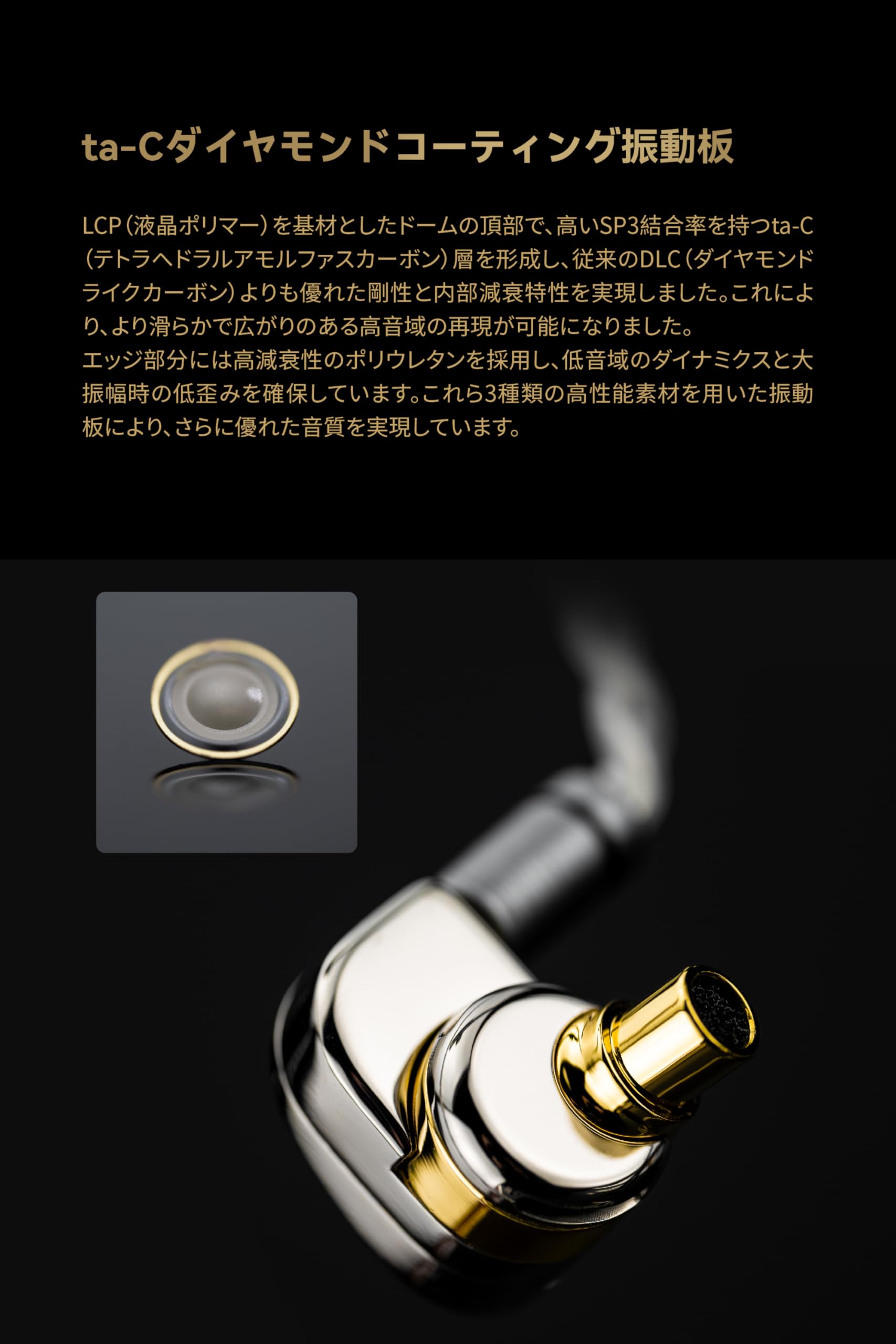 Amazon.co.jp: 水月雨 Moondrop 光輝 - Illustrious カナル型 イヤホン