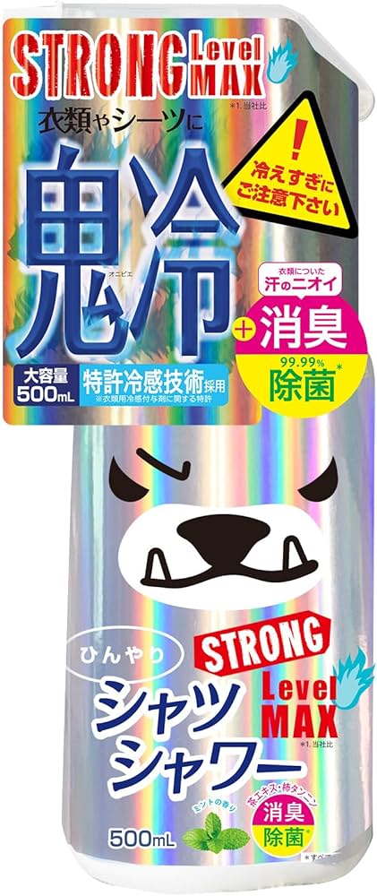 Amazon | ひんやりシャツシャワーストロング レベルMAX 500mL