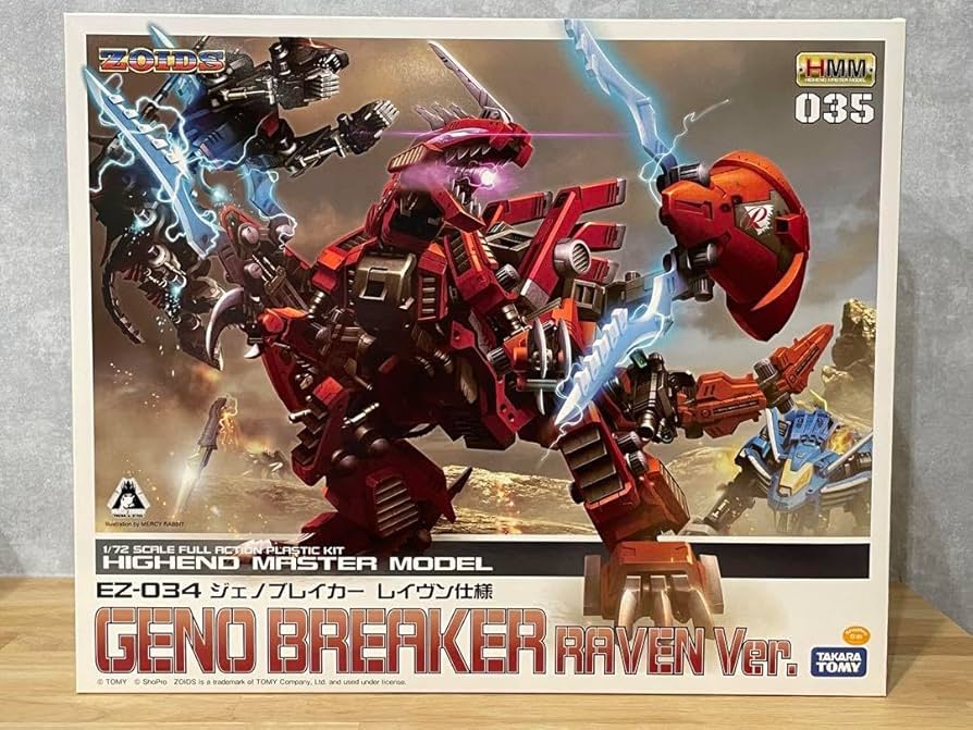 Amazon.co.jp: ゾイド HMM ジェノブレイカー レイヴン仕様 : おもちゃ