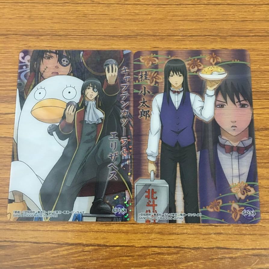 Amazon.co.jp: 羽63 クリア カード トレカ まとめ 銀魂 SP レア