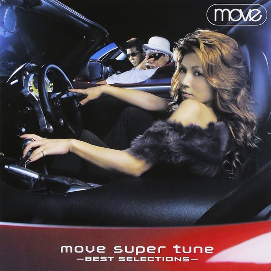 move CD 10枚セット 邦楽 move CD 10枚セット 邦楽 Amazon.co.jp: Move