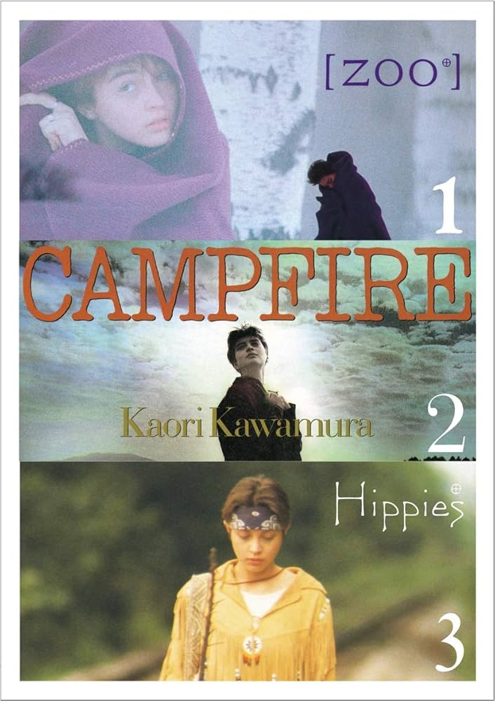 Amazon.co.jp: KAORI KAWAMURA 1・2・3 [DVD] : 川村かおり: DVD