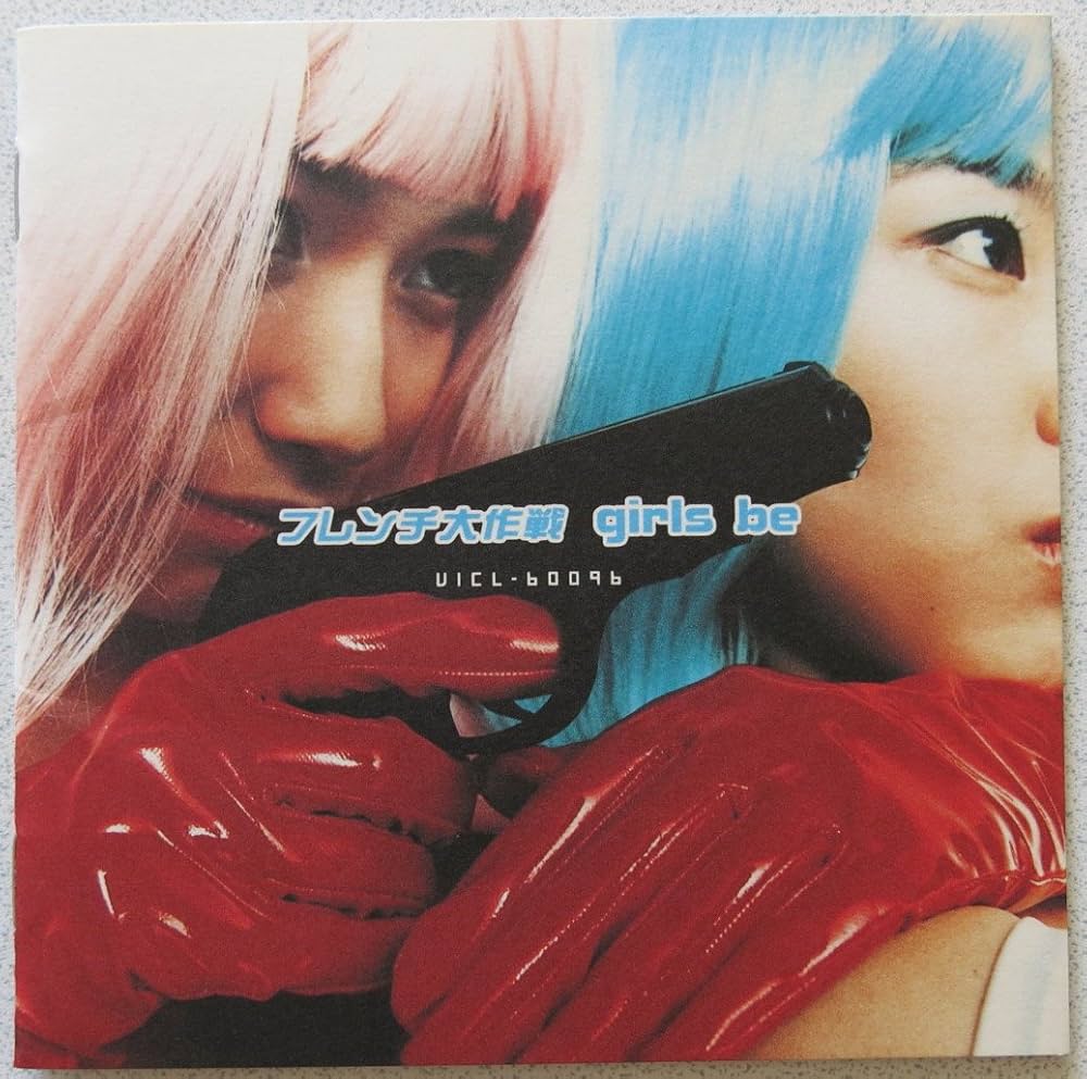 Amazon.co.jp: フレンチ大作戦: ミュージック