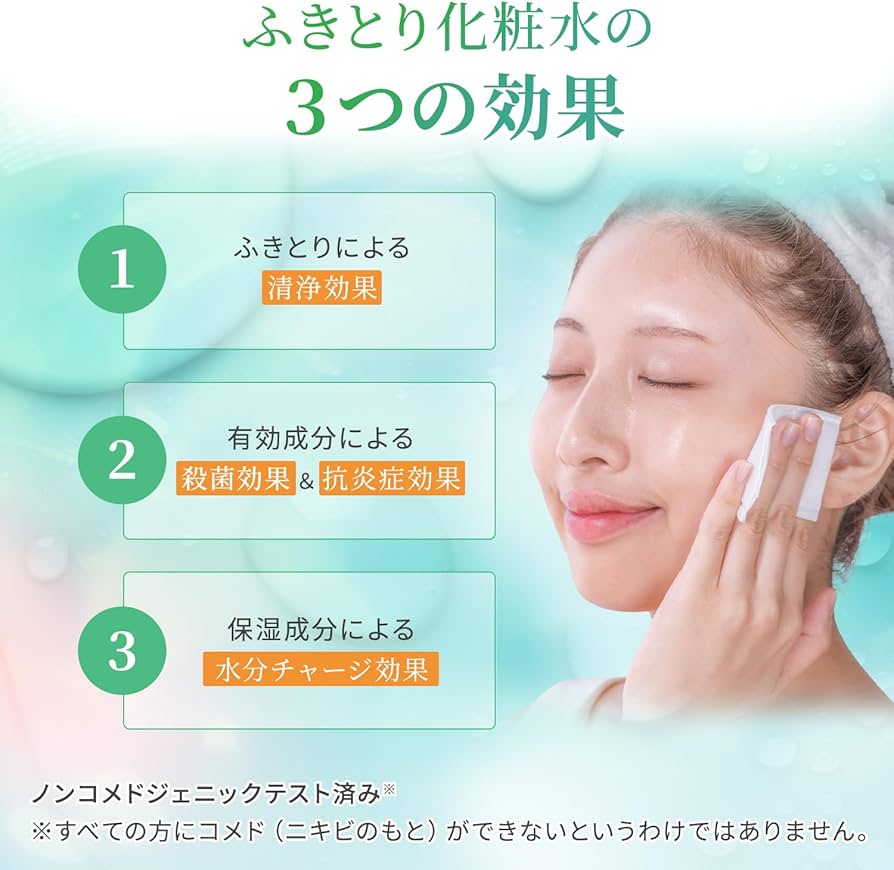 Amazon | 【公式】オードムーゲ 薬用ローション500ml ふきとり化粧水