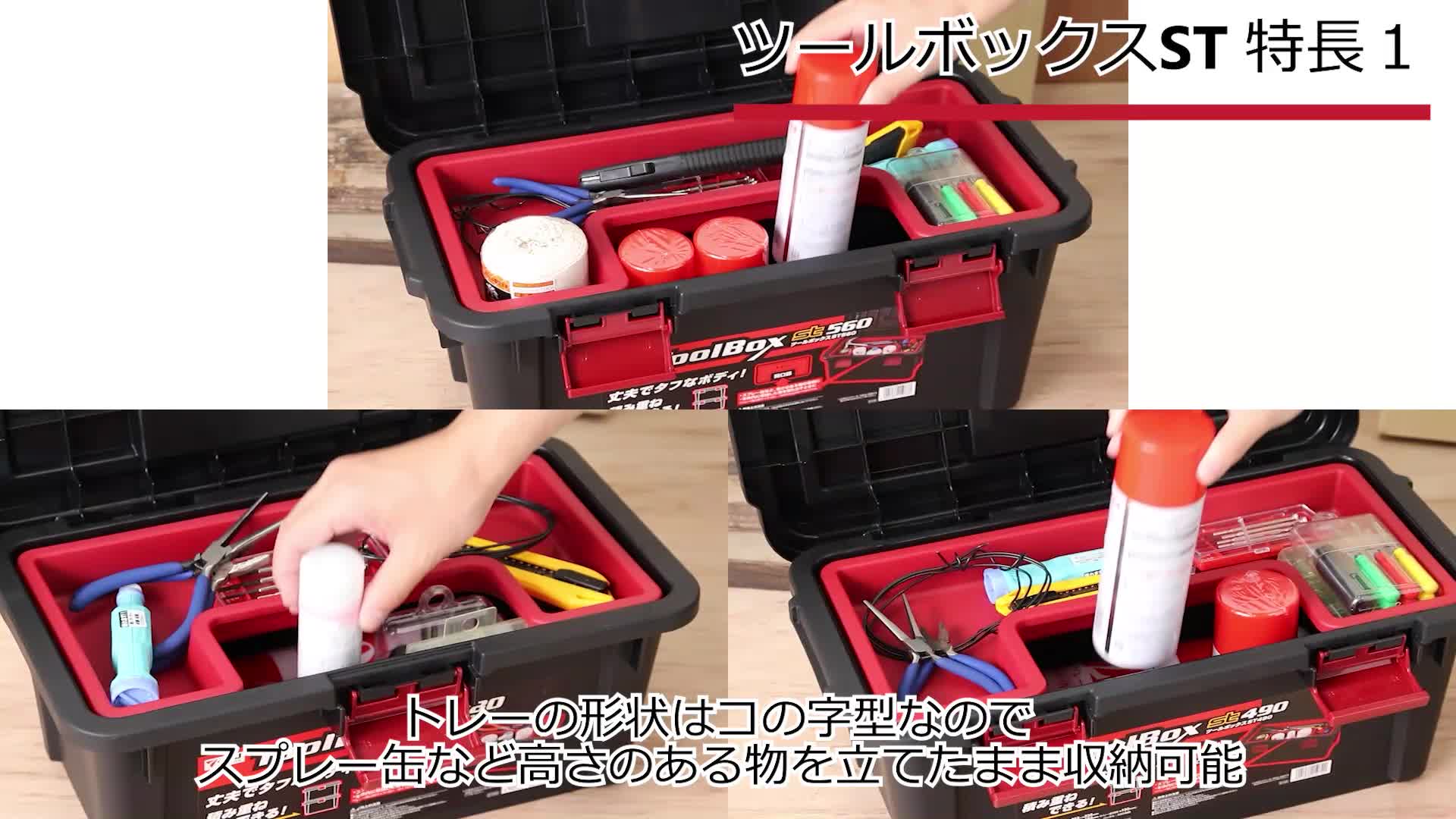 Amazon.co.jp: JEJアステージ 日本製 工具箱 アウトドア収納 キャンプ