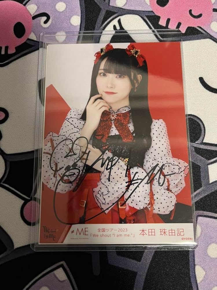 Amazon.co.jp: ≠ME ノイミー 生写真 直筆 本田珠由記 トランプ衣装