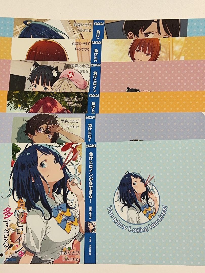 Amazon.co.jp: 負けヒロインが多すぎる！ 1〜6巻 メロンブックス
