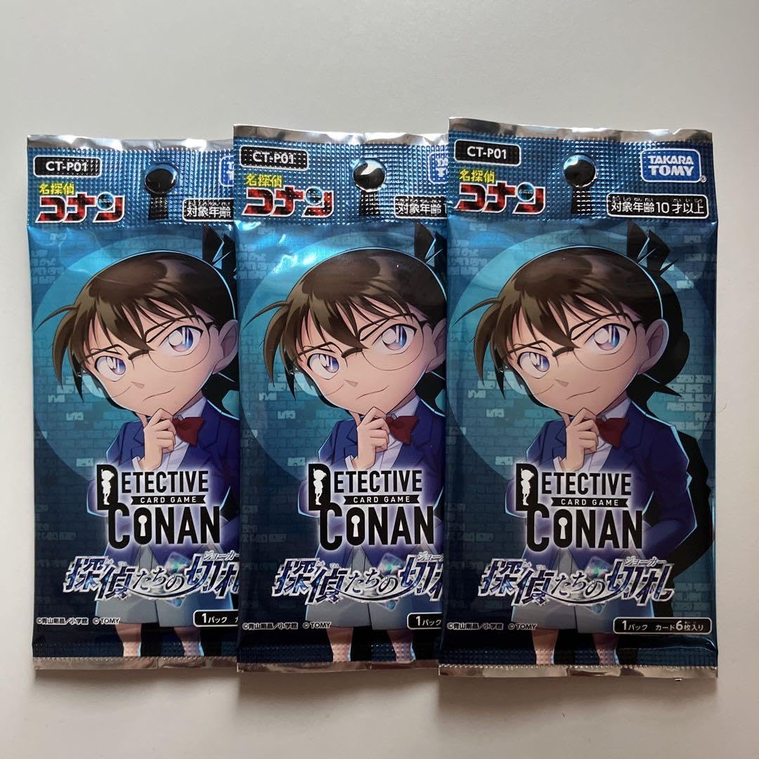 Amazon.co.jp: コナンカード 探偵たちの切り札 サーチパック : おもちゃ