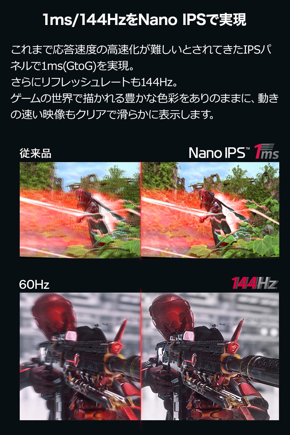 Amazon.co.jp: 【Amazon.co.jp限定】LG ゲーミングモニター UltraGear